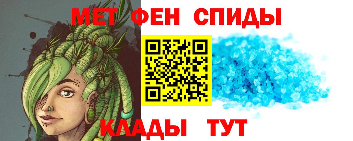 АМФЕТАМИН VHQ  Amphetamine  Амфетамин  Вход с VPN  Саров 