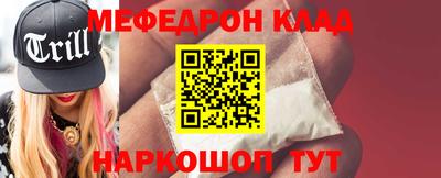 spice Партизанск