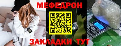 spice Партизанск