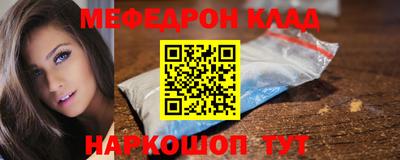 spice Партизанск