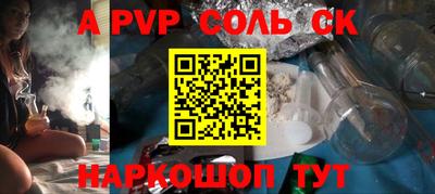 COCAINE Пенза