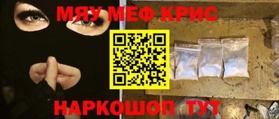 spice Партизанск