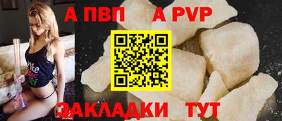 spice Партизанск