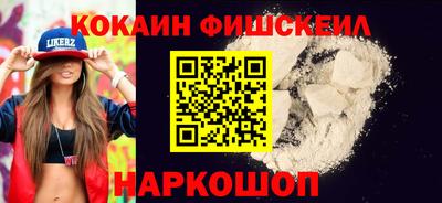 индика Первоуральск