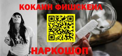 COCAINE Пенза