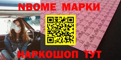 spice Партизанск
