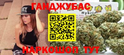 spice Партизанск