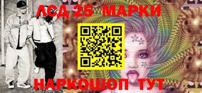 spice Партизанск