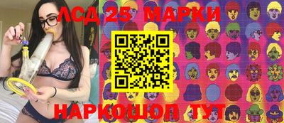 spice Партизанск