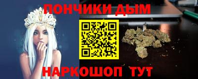 индика Первоуральск