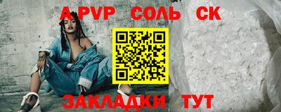 индика Первоуральск