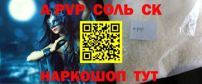 индика Первоуральск