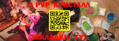 индика Первоуральск