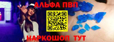 spice Партизанск