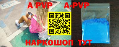 spice Партизанск