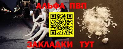 spice Партизанск