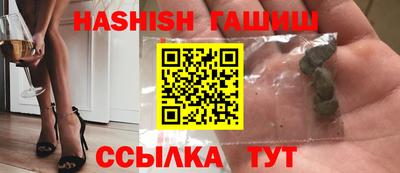 spice Партизанск