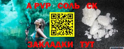 индика Первоуральск