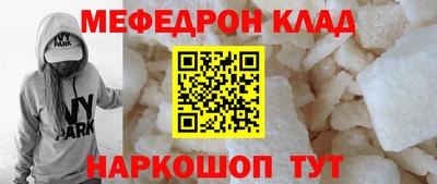 индика Первоуральск