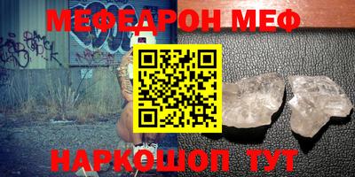 индика Первоуральск