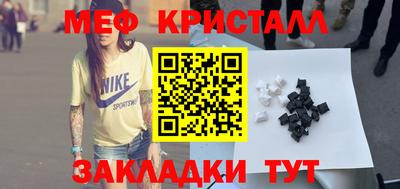 spice Партизанск