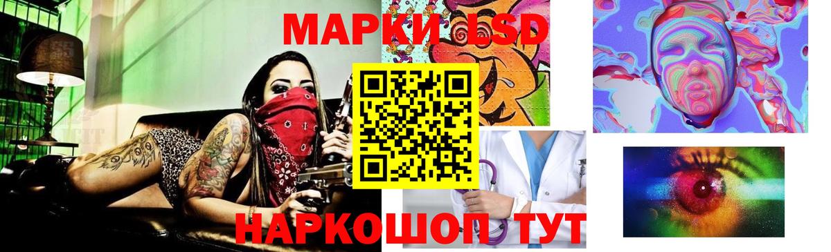 Лсд 25 экстази ecstasy  ЛСД экстази кислота  Саров  Вход с VPN 