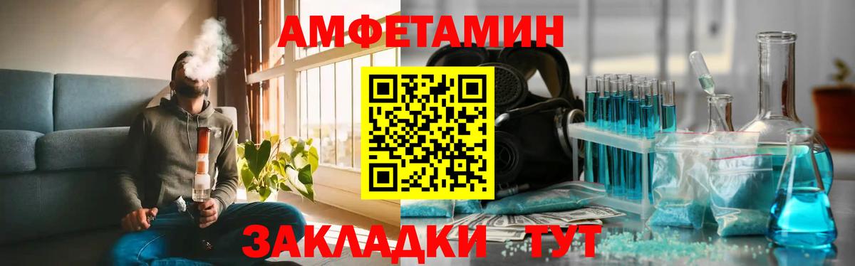 МЕТАМФЕТАМИН Methamphetamine Саров