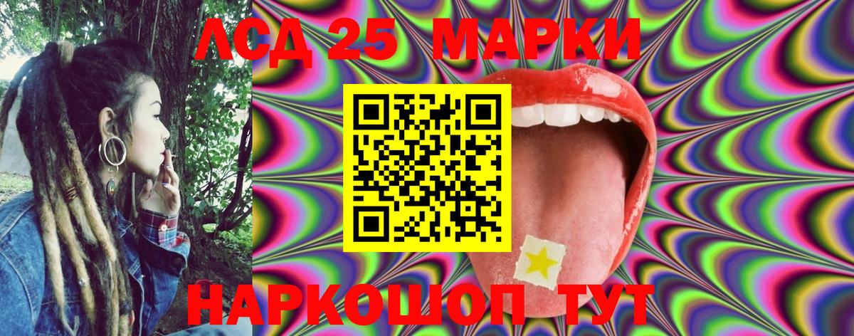 Саров  Марки N-bome 1,5мг  Марки 25I-NBOMe  Вход с VPN 