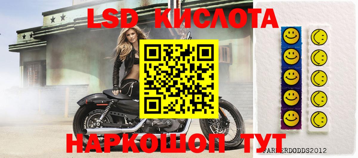 Марки N-bome 1500мкг Саров