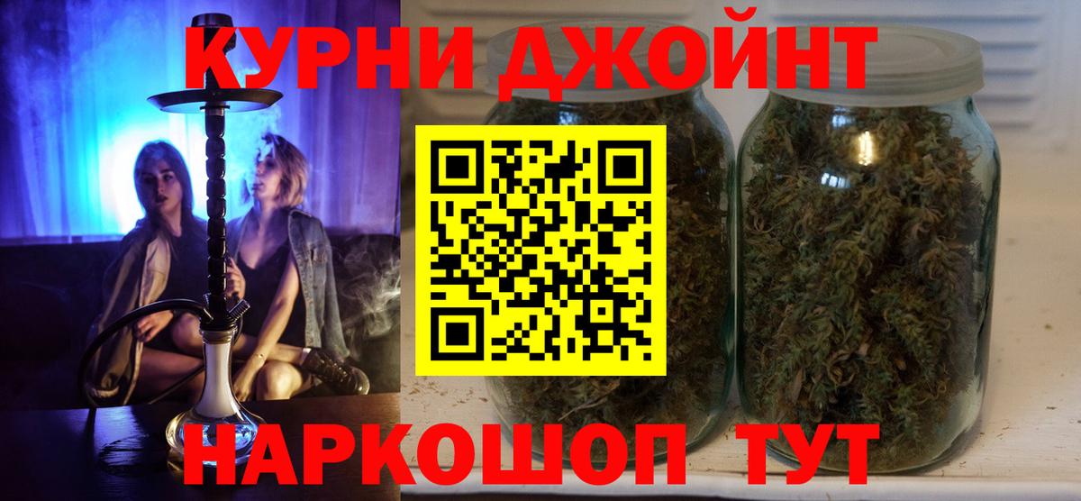 Канабис THC 21%  Вход с VPN  Шишки марихуана планчик  Саров  Шишки марихуана MAZAR  Канабис индика 